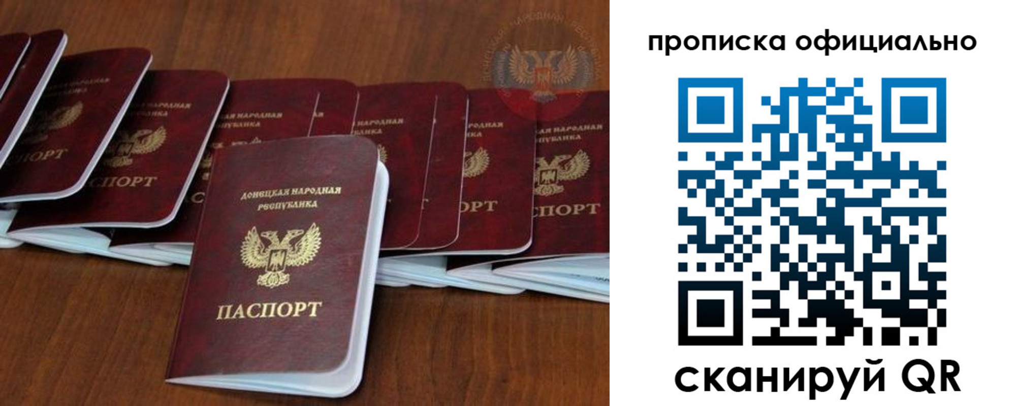 пропишу в квартире в Георгиевске