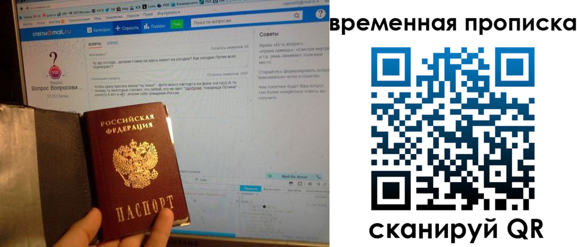прописка от собственника в Георгиевске